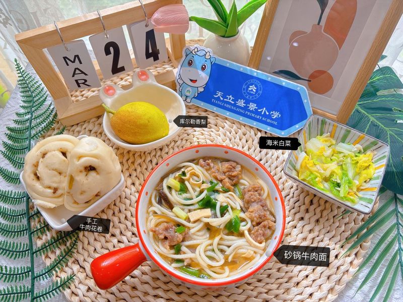 图片6