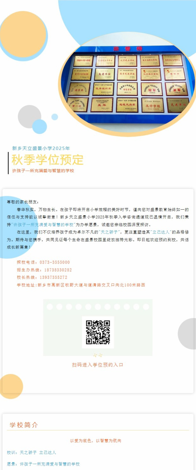 屏幕截图_7-4-2025_10568_mp.weixin.qq_01