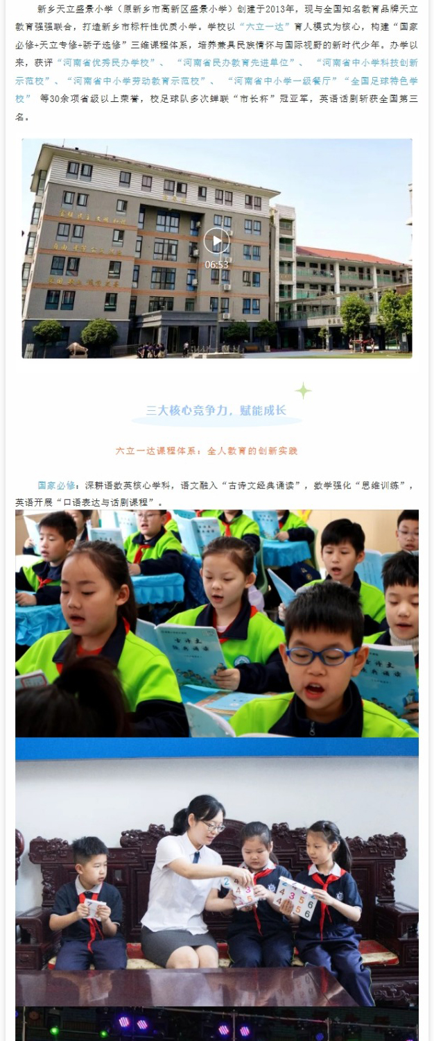 屏幕截图_7-4-2025_10568_mp.weixin.qq_02