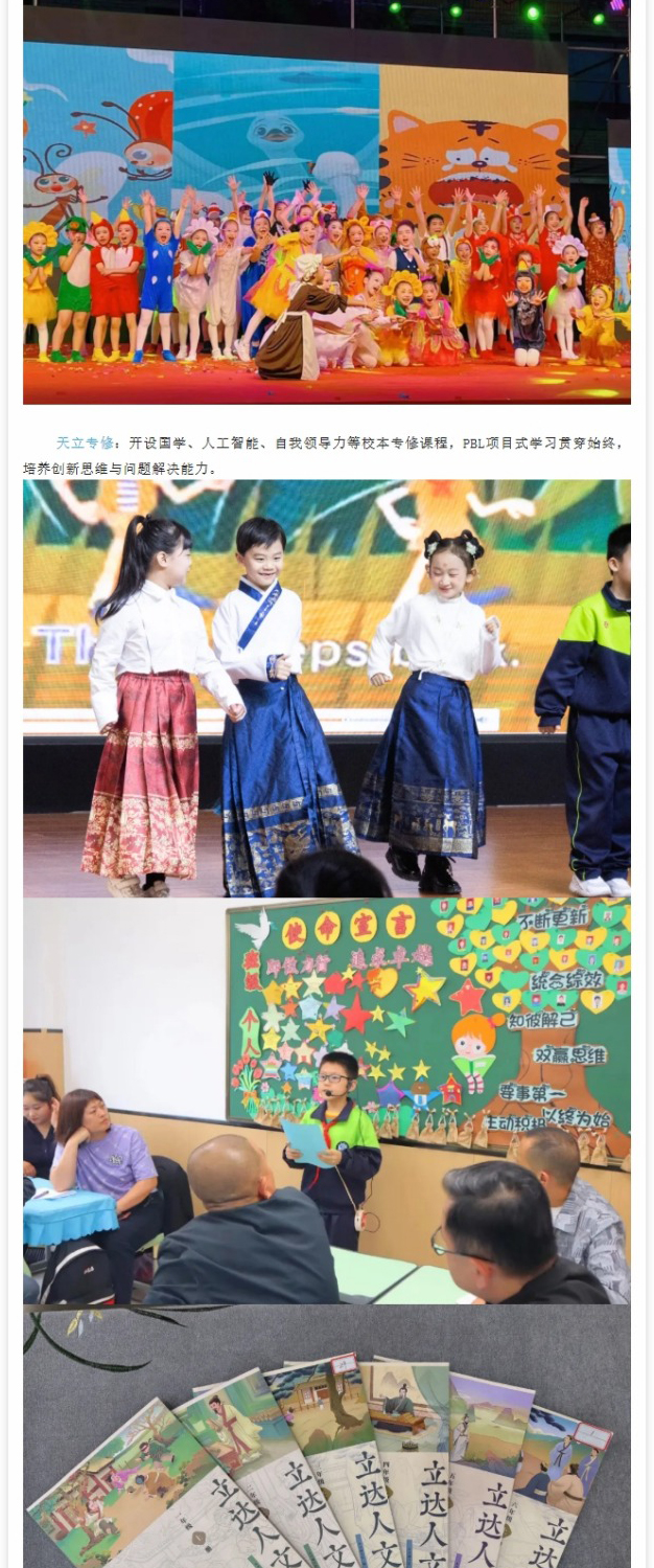 屏幕截图_7-4-2025_10568_mp.weixin.qq_03