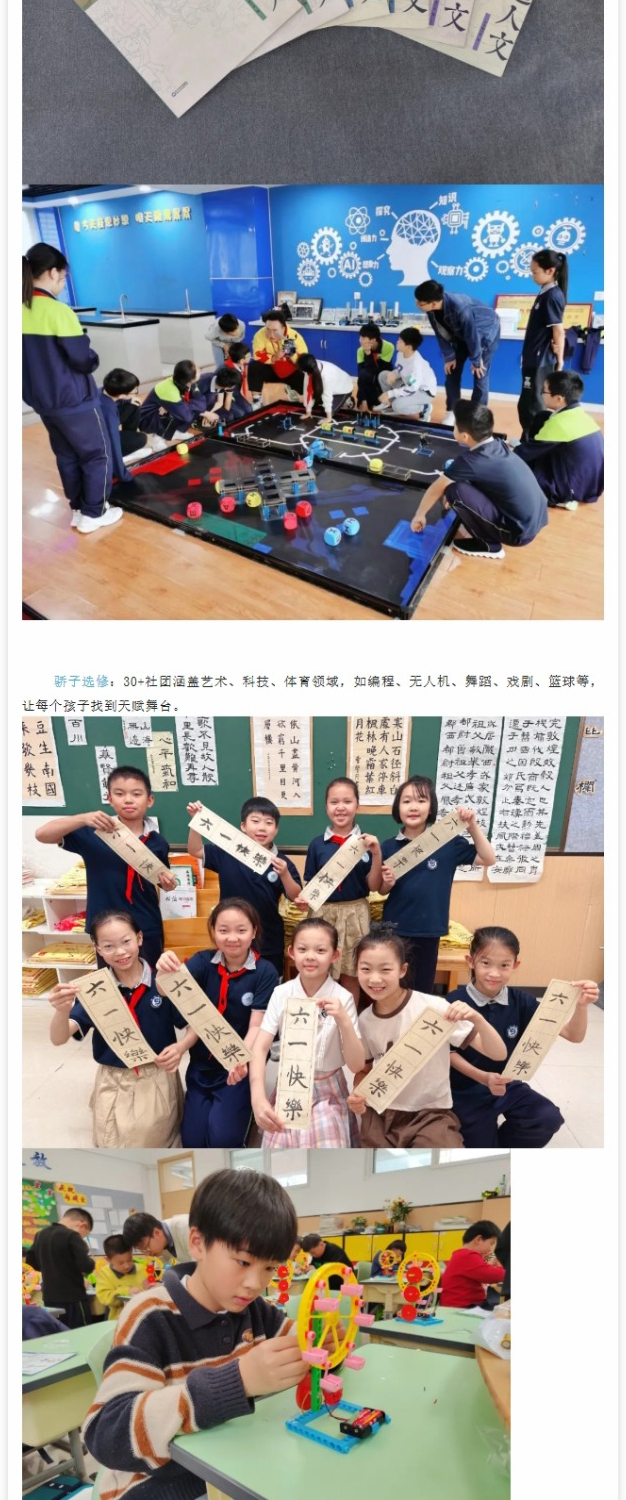 屏幕截图_7-4-2025_10568_mp.weixin.qq_04