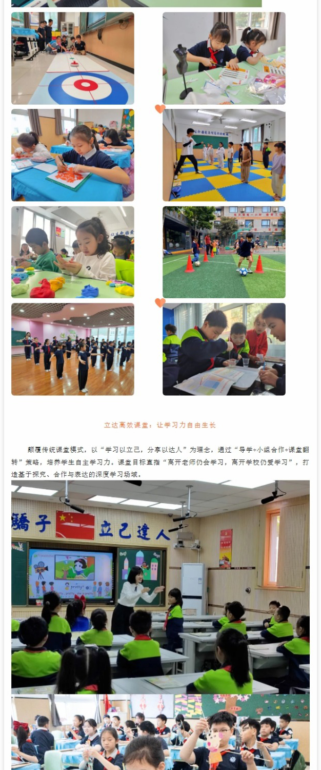 屏幕截图_7-4-2025_10568_mp.weixin.qq_05