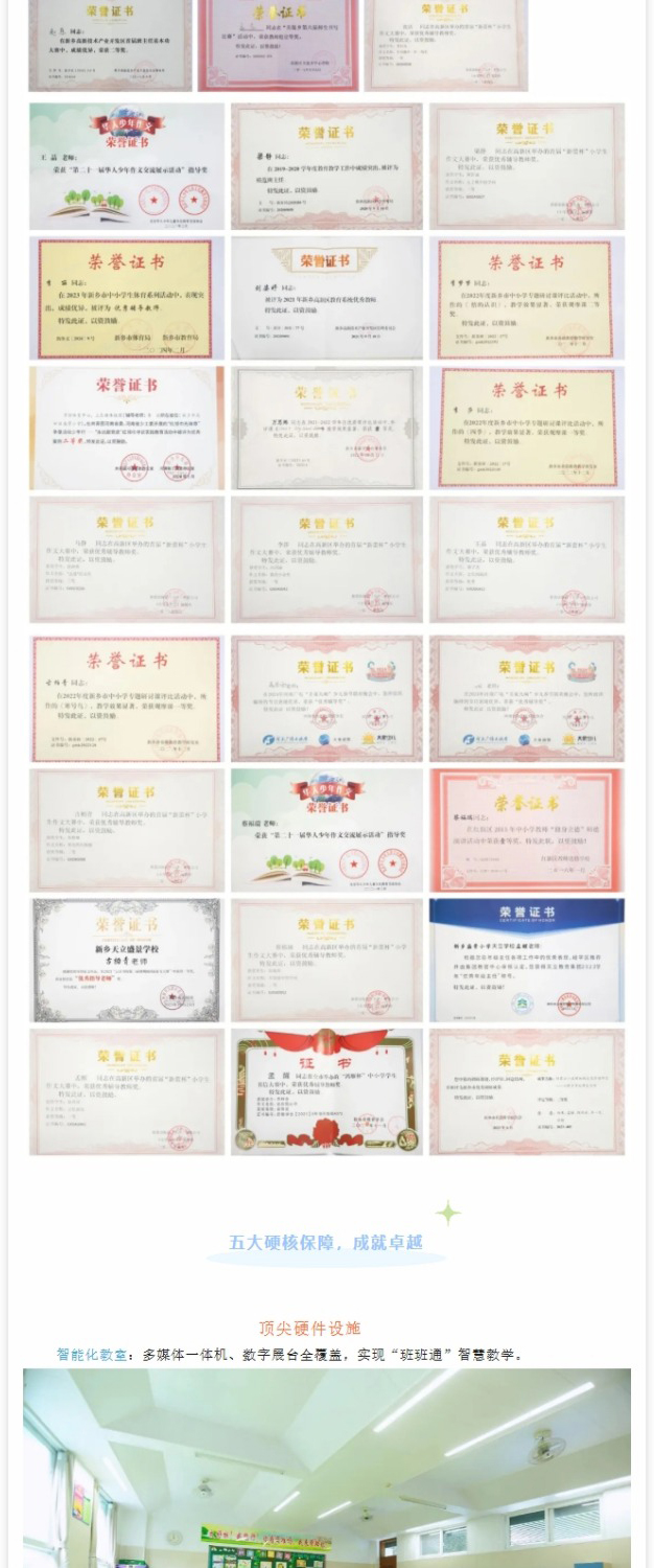 屏幕截图_7-4-2025_10568_mp.weixin.qq_08