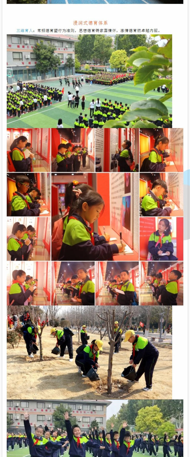 屏幕截图_7-4-2025_10568_mp.weixin.qq_11