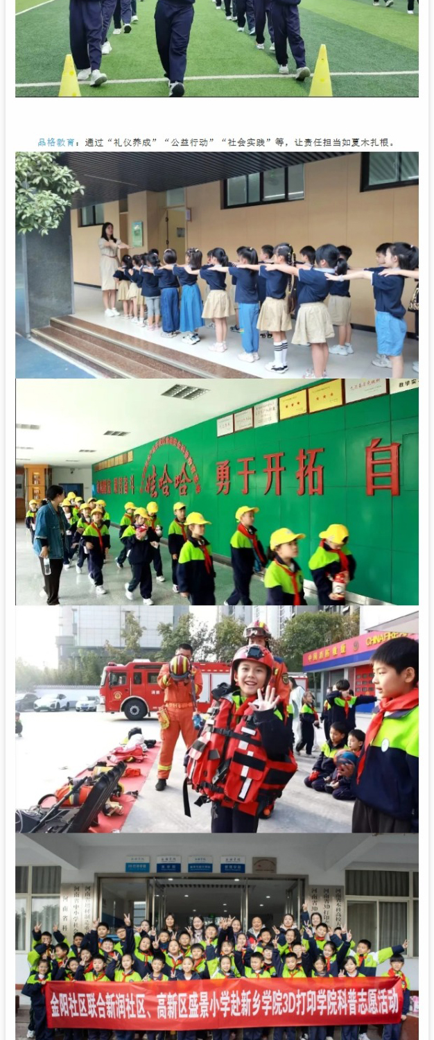 屏幕截图_7-4-2025_10568_mp.weixin.qq_12