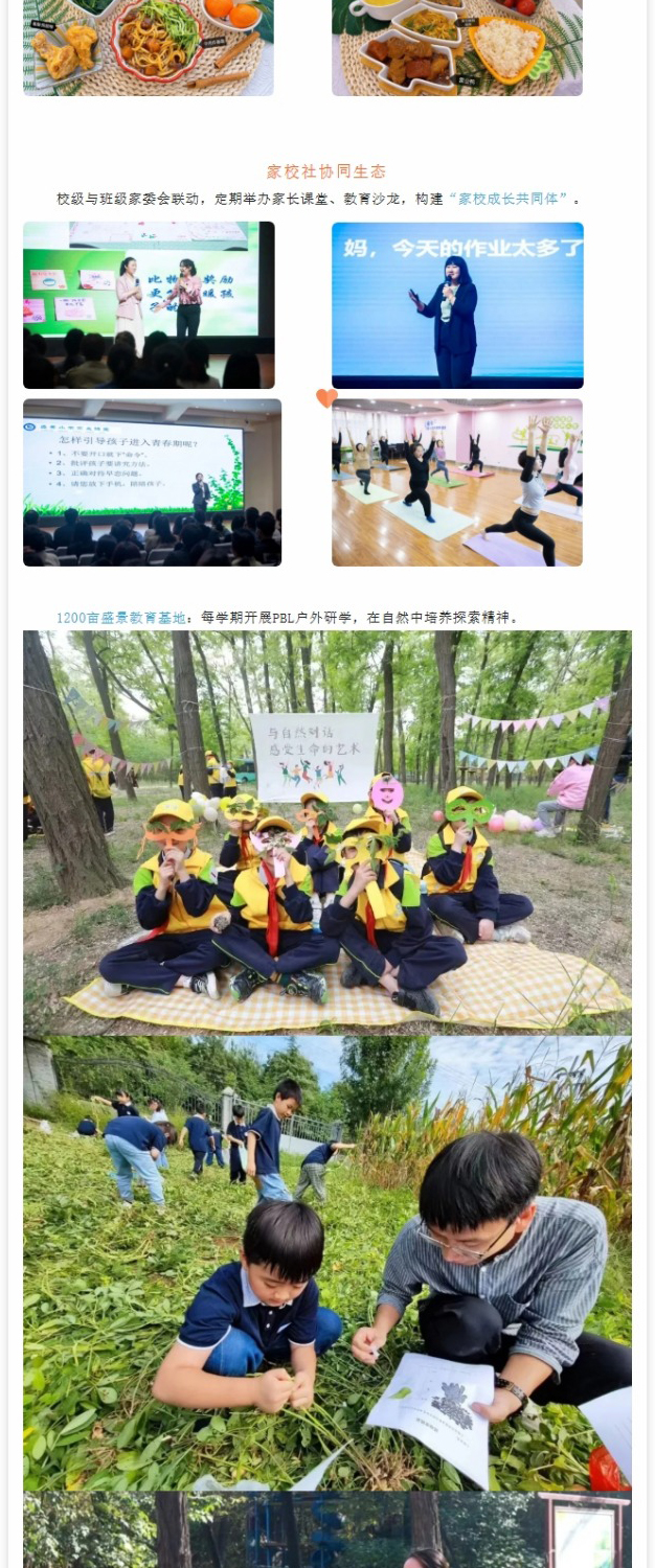 屏幕截图_7-4-2025_10568_mp.weixin.qq_16