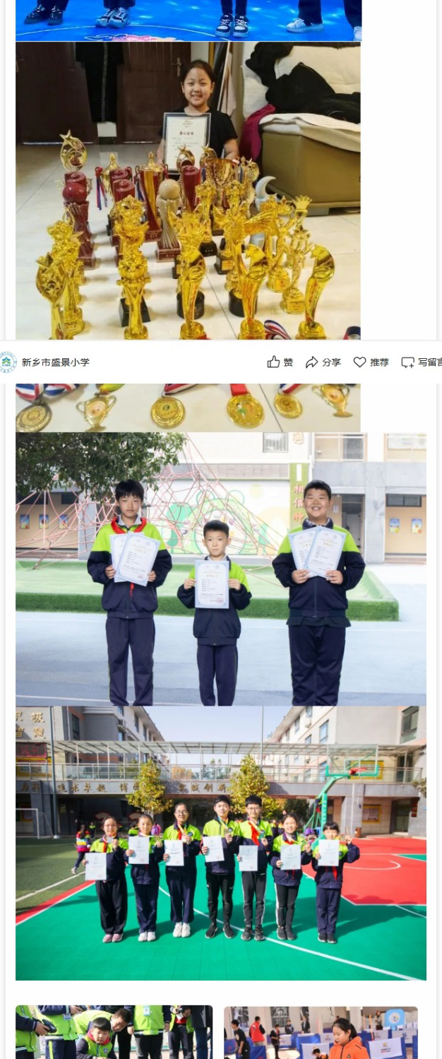 屏幕截图_7-4-2025_10568_mp.weixin.qq_19
