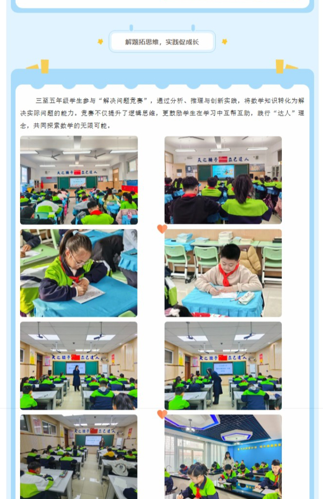 屏幕截图_7-4-2025_113219_mp.weixin.qq_06