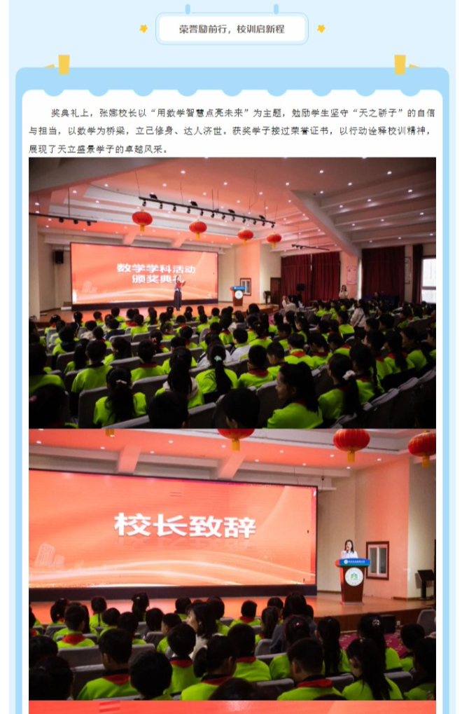 屏幕截图_7-4-2025_113219_mp.weixin.qq_08