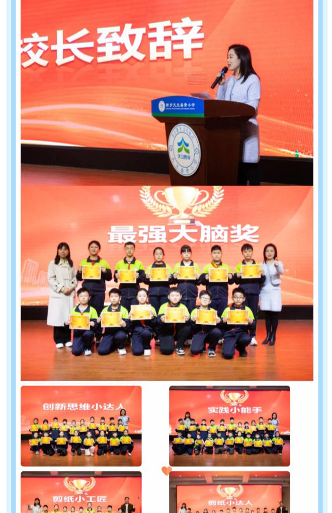 屏幕截图_7-4-2025_113219_mp.weixin.qq_09